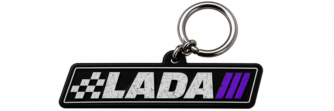 Ключодържател LADA