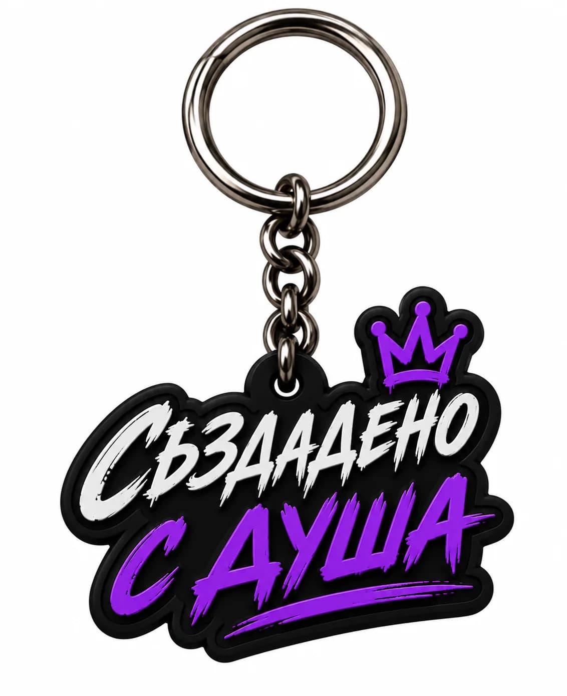Ключодържател LADA