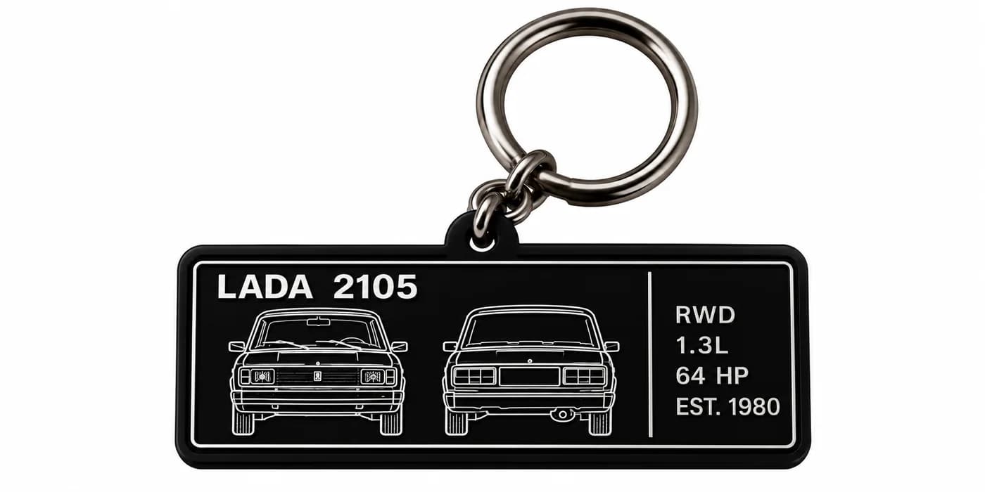 Ключодържател LADA
