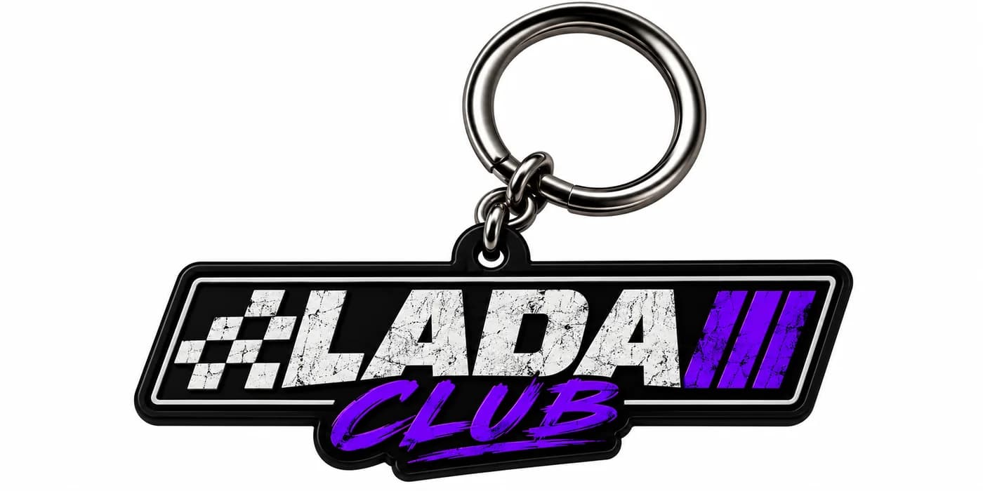 Ключодържател LADA